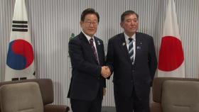 한일수교 60주년...여전히 가깝고도 먼 일본