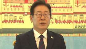이 대통령, 여야 지도부와 1시간 45분간 오찬 회동