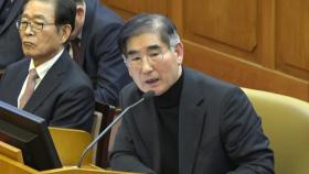 내일 내란 특검팀 윤석열 재판 참석...김용현 구속 연장도 주목