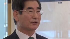 김용현 내일 구속 연장될까...'추가기소 불복' 집행정지는 기각