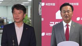 여야 상임위원장 배분 합의 불발...