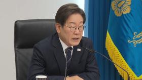 이 대통령 