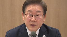 이 대통령, 첫 수석 보좌관 회의 주재...중동 위기 등 현안 점검