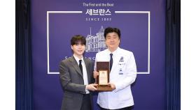 BTS 슈가, 세브란스병원에 50억 기부...'민윤기 센터' 건립