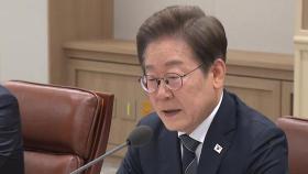 이 대통령, 첫 수석 보좌관 회의 주재...중동 위기 등 현안 점검