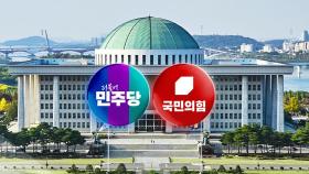 야당 