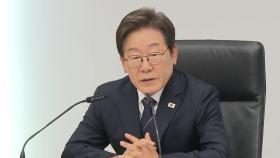 이 대통령 