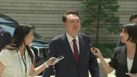 내란 특검, 재판 첫 참여 