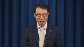 [현장영상+] 