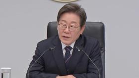 [현장영상+] 이 대통령 