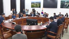 여야, 국정원장 청문보고서 채택 합의...추경까진 '첩첩산중'