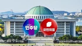 여야, 이종석 청문보고서 채택...김민석 두곤 '기 싸움'