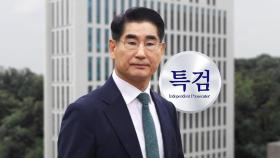 김용현, 구속 심문 불출석...내란 특검, 첫 시험대