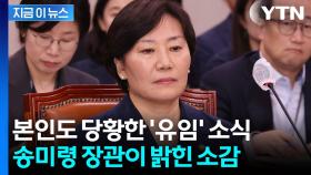송미령 
