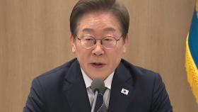 이 대통령, 첫 수석 보좌관 회의 주재...중동 사태 등 점검