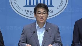 국민의힘 