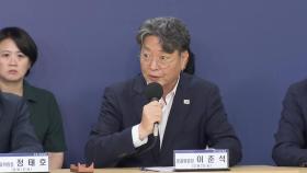 국정기획위 