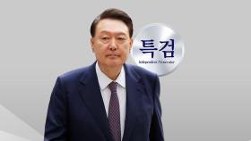 [뉴스타트] 진용 갖춰가는 3대 특검팀...윤 정부 의혹 '정조준'