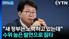 [자막뉴스] 