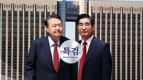오늘 김용현 구속 연장 여부 결정...내란 특검팀 윤석열 재판 참석