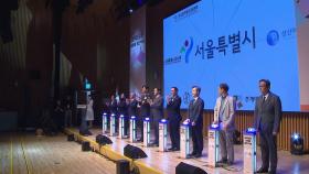 [서울] 서울시·경찰·민간 합동 '마약 조기치료' 지원