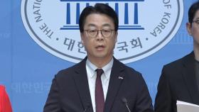 [현장영상+] 국민의힘 