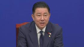 [현장영상+] 김병기 