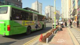 [경북] 경북, 70세 이상 어르신 시내버스 무료화... 43만여 명 혜택