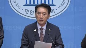 국민의힘 