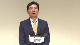 [경기] 이상일 용인시장 