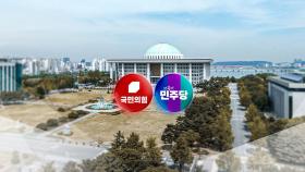 야당 