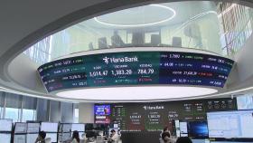 장중 3,000선 내준 코스피...1,380원까지 치솟은 환율