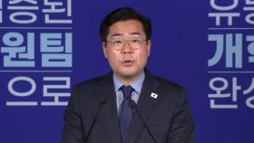 박찬대, 당 대표 출마 선언...정청래, 노무현 대통령 눈물로 참배 [앵커리포트]