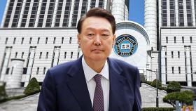 특검팀, 윤석열 재판 참여...김용현 추가구속 갈림길