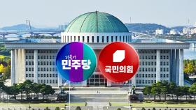 야당 