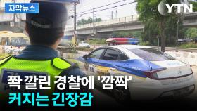 [자막뉴스] 