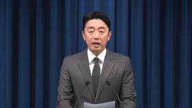 이 대통령, 국방장관에 안규백 등 11개 부처 장관 후보자 지명