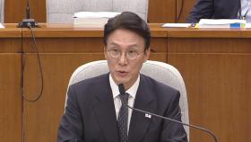 김민석 청문회 첫날...