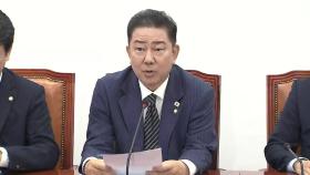 [현장영상+] 