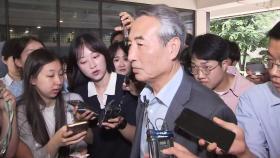 민중기 특검팀, 김건희 소환 질문에...