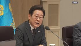 이 대통령, 국무회의 주재...중동 정세 대책 등 논의할 듯