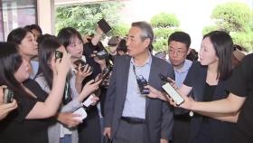 진용 갖춘 김건희·채 상병 특검...법리·전략 검토