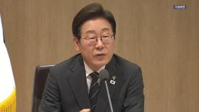 이 대통령, 국무회의 주재...중동 사태 대책 등 논의할 듯