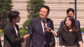 내란 특검, 윤석열 전 대통령 체포 영장 청구