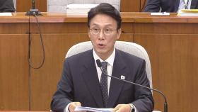 [이슈플러스] 김민석 청문회 격돌...