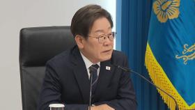 이 대통령 