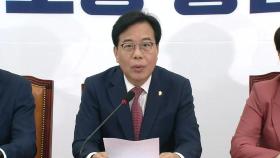 [현장영상+] 