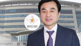 '64년 만의 민간인 출신' 국방장관...고강도 군 개혁 신호탄? [Y녹취록]