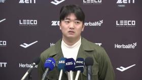 고우석, MLB 도전 계속...디트로이트와 마이너리그 계약 눈앞