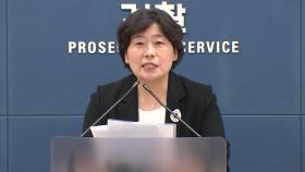 [현장영상+] 내란 특검, 윤석열 체포영장 청구...